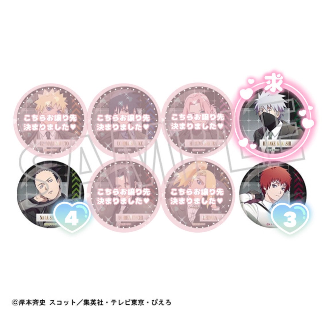 𝟑 𝟖 @取引 tweet media