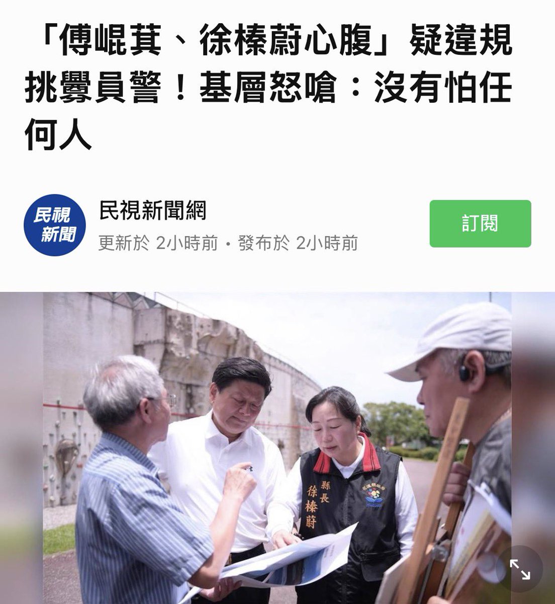 風暴士兵 🪐🪬Taiwan only tweet media