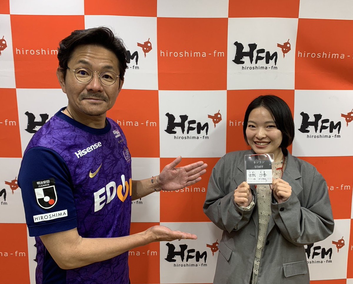 広島FMつぼやきくん tweet media