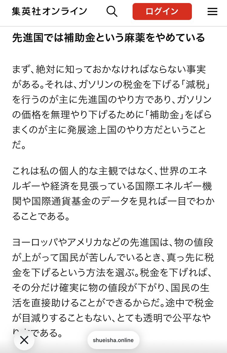 二天一竜 tweet media