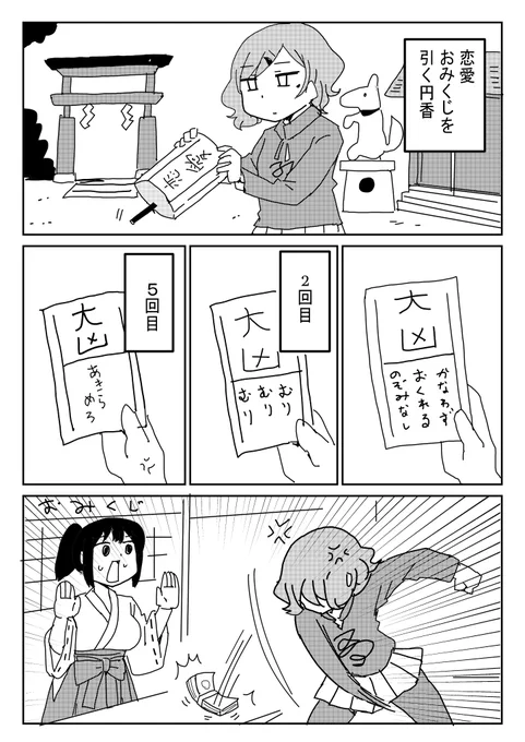 倍プッシュ #シャニマス 