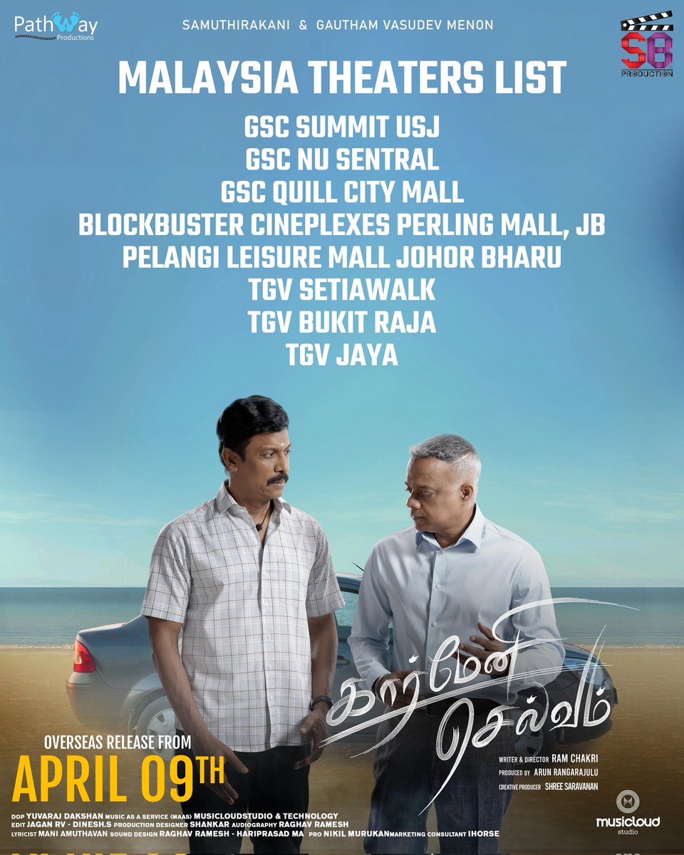 cinema__psycho's tweet photo. நல்ல படங்களுக்கு ப்ரோமோஷன் தேவை இல்ல அது தானாகவே கடல் கடந்து போயிட்டே இருக்கும் 🤟👌😍 #Carmeniselvam உலகம் முழுவதும் April 9 முதல்
Release by #SBproductions 🥁 https://t.co/Hz4fjfw71X