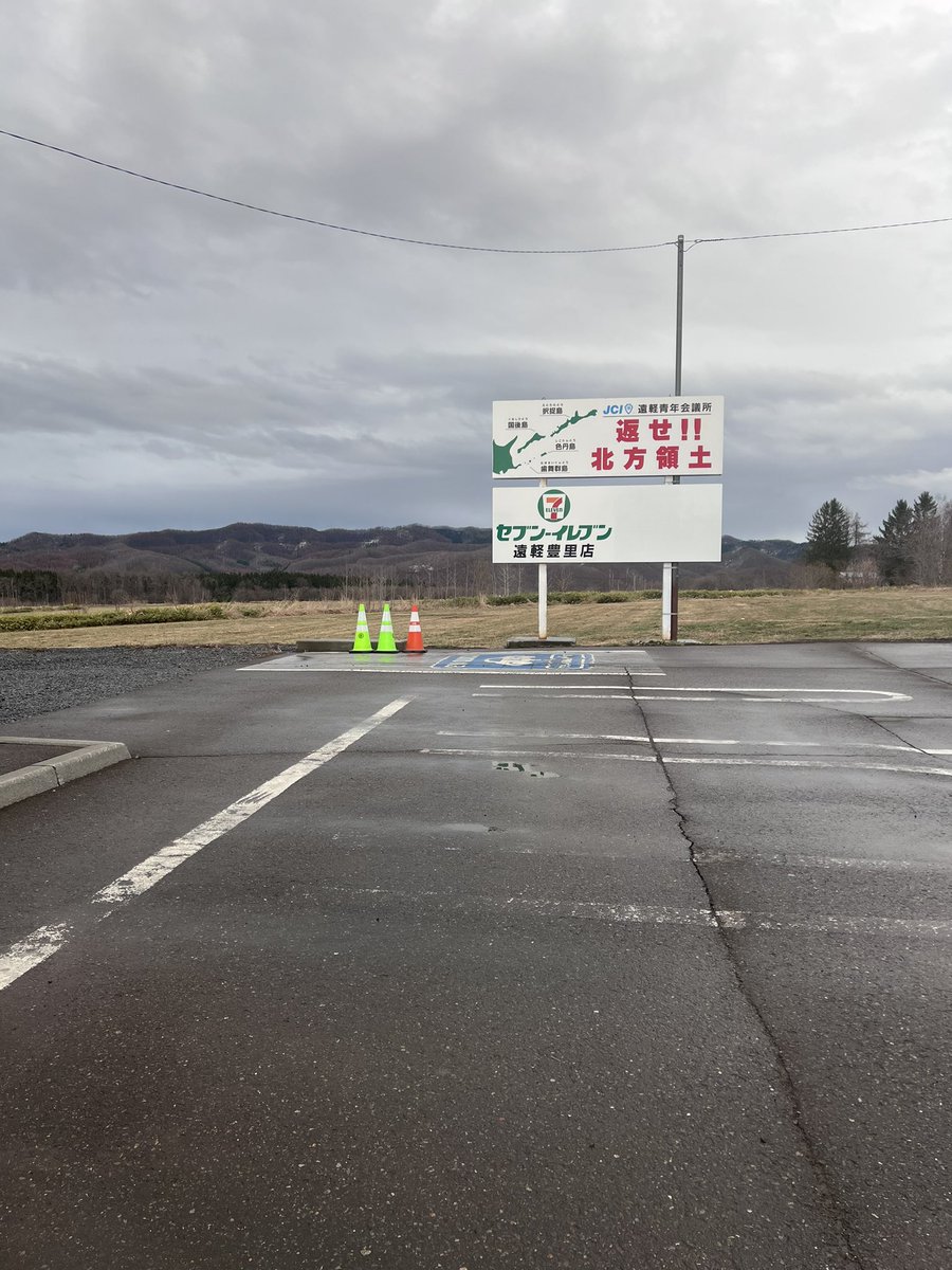 山本洋介 @怪談恐不知 tweet media