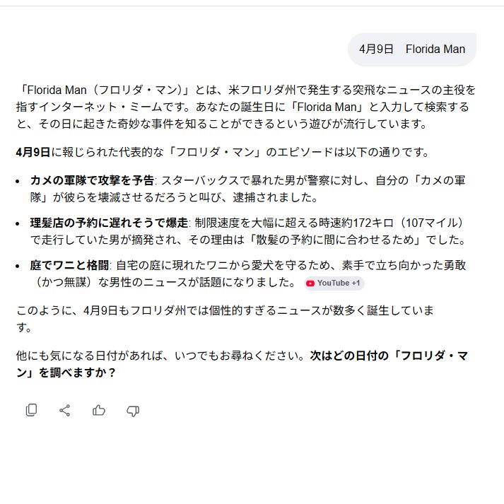 脚ふぇち(サイレンス磯辺)feat.ちんちん@餅の子モチモチ腰パンパン(後背位) tweet media