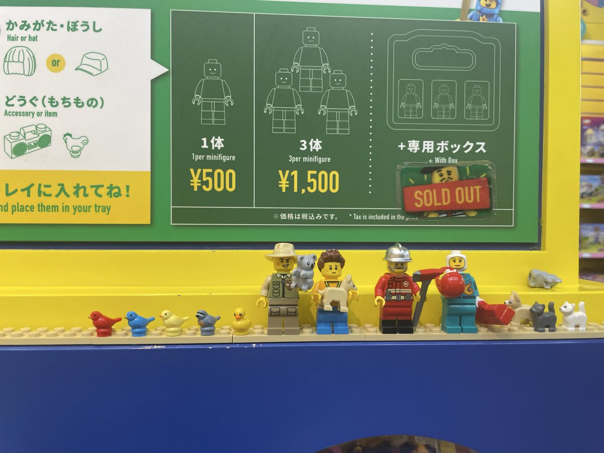 zegajing's tweet photo. 1体の値段がレゴストア並になってから足が遠のいていた、
レゴランド大阪のBAMが1体¥500に戻ってました

反対に近隣は今月から値上がり傾向
レゴストア心斎橋、梅田　共に3体¥2390
#レゴ https://t.co/iLnYJVkmcG