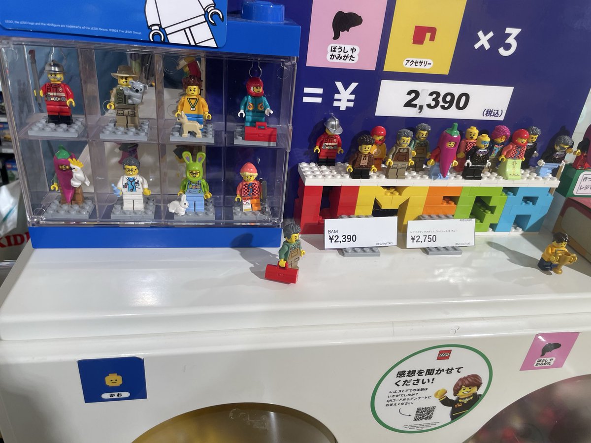 zegajing's tweet photo. 1体の値段がレゴストア並になってから足が遠のいていた、
レゴランド大阪のBAMが1体¥500に戻ってました

反対に近隣は今月から値上がり傾向
レゴストア心斎橋、梅田　共に3体¥2390
#レゴ https://t.co/iLnYJVkmcG