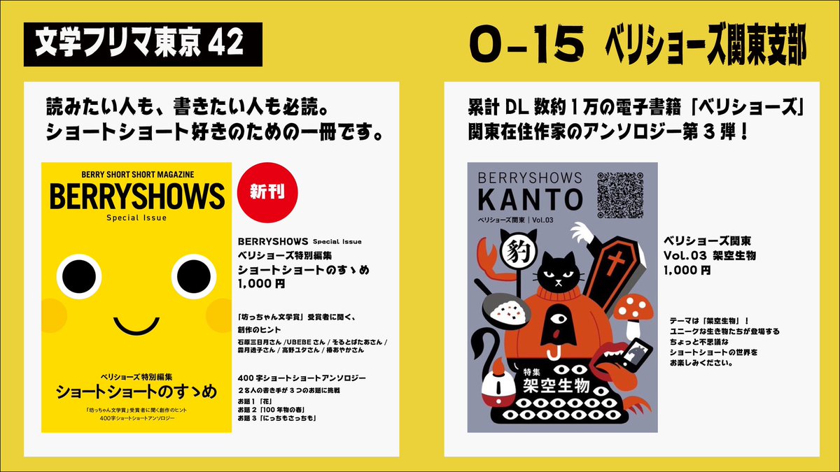 久保田毒虫 tweet media