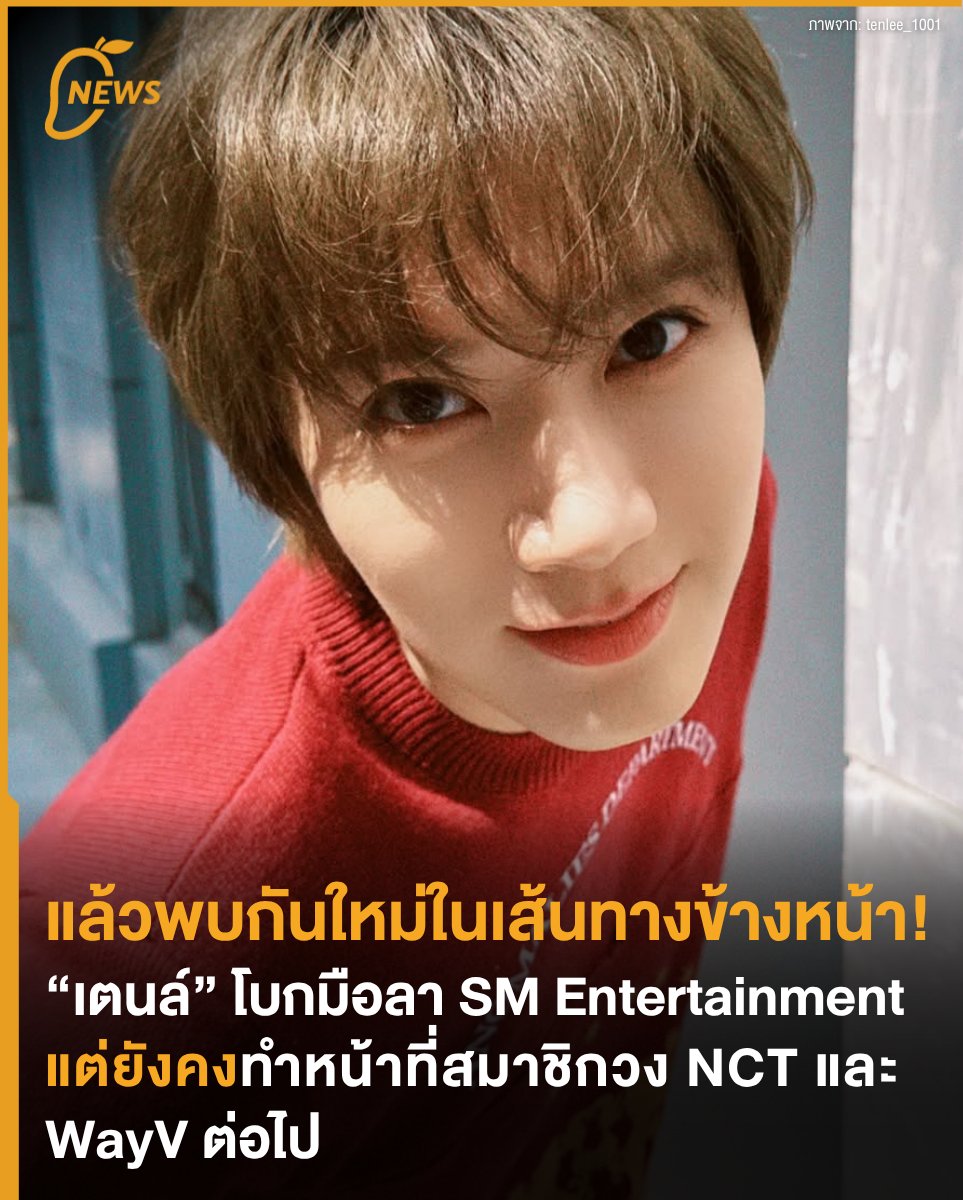 MangoZero tweet media