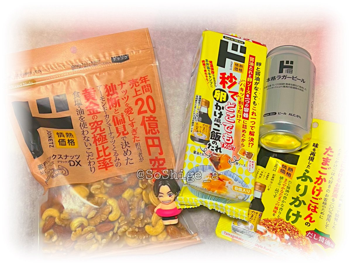 み じ ゅ tweet media