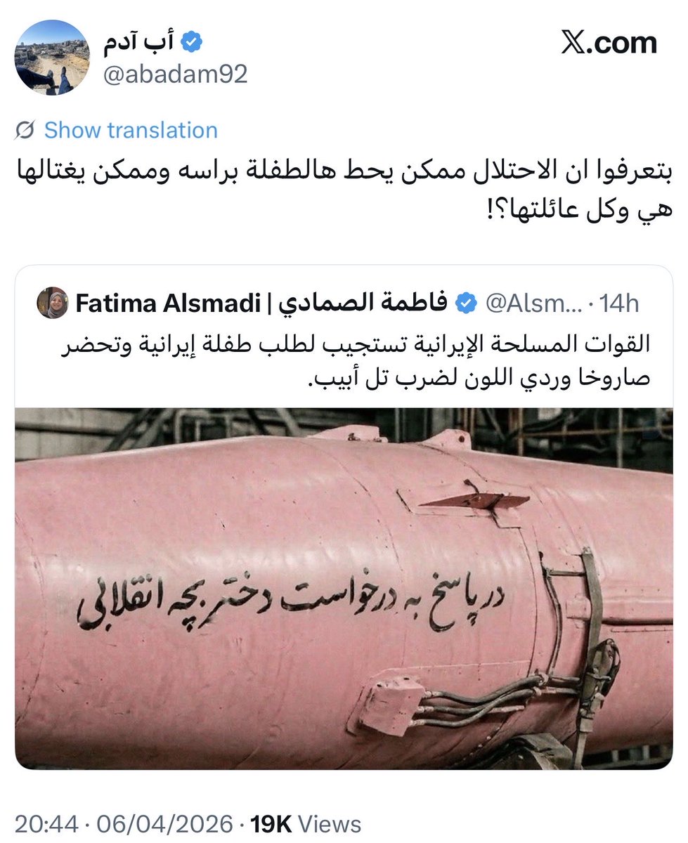 إبراهيم tweet media