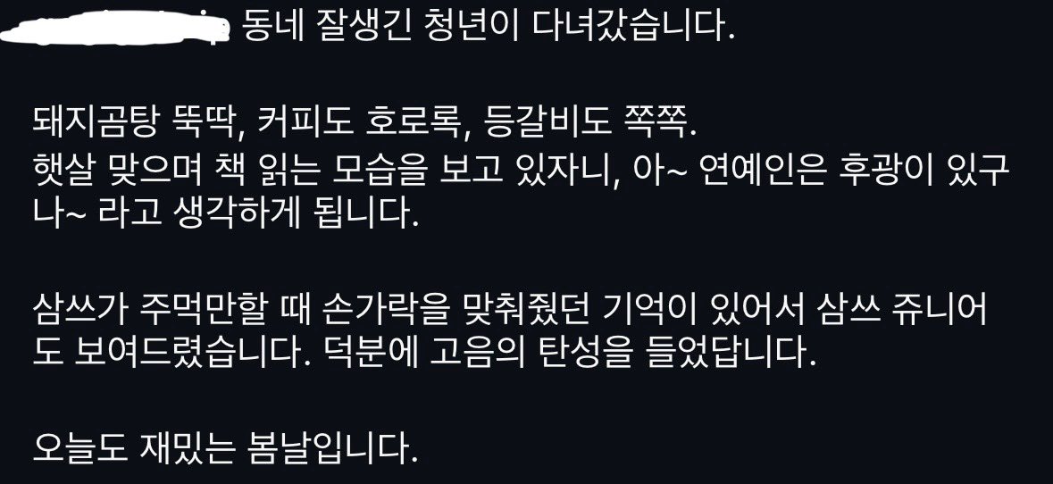 녹챠 아이스크림 tweet media