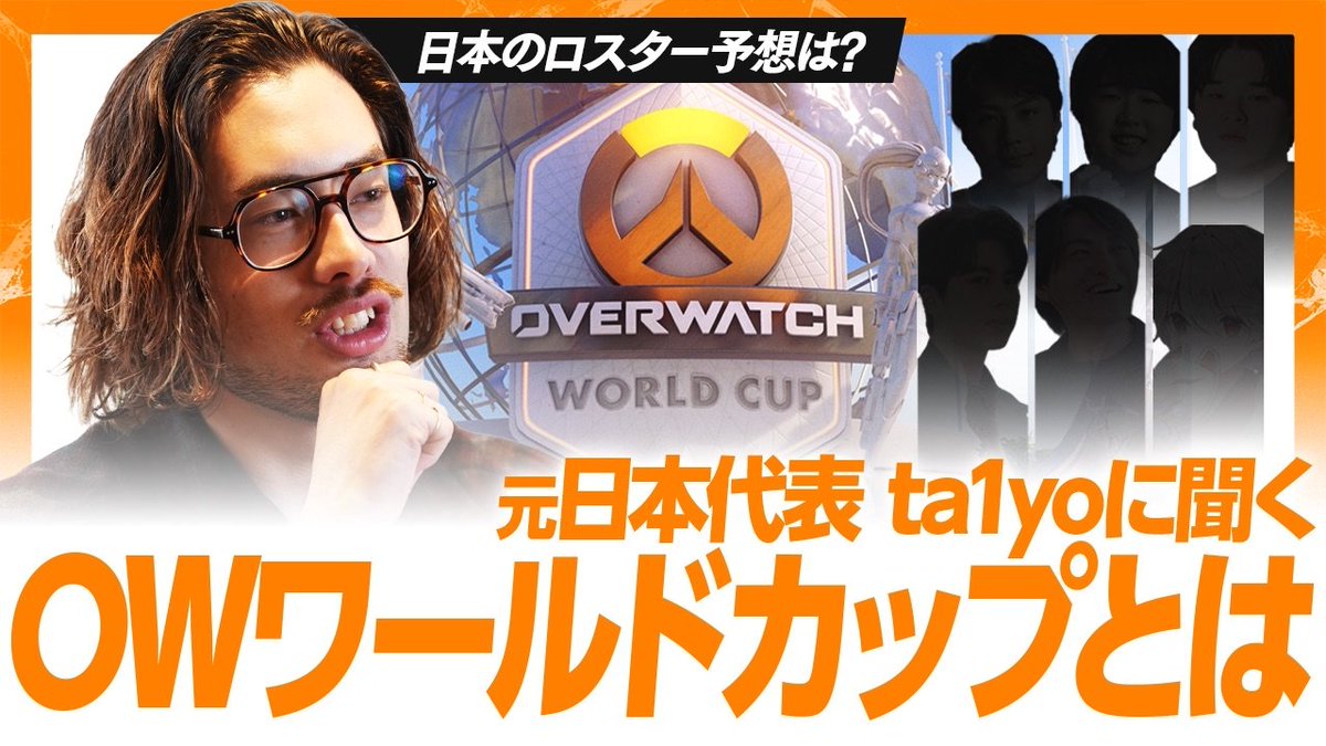 GAMEZINE | eスポーツマガジン tweet media