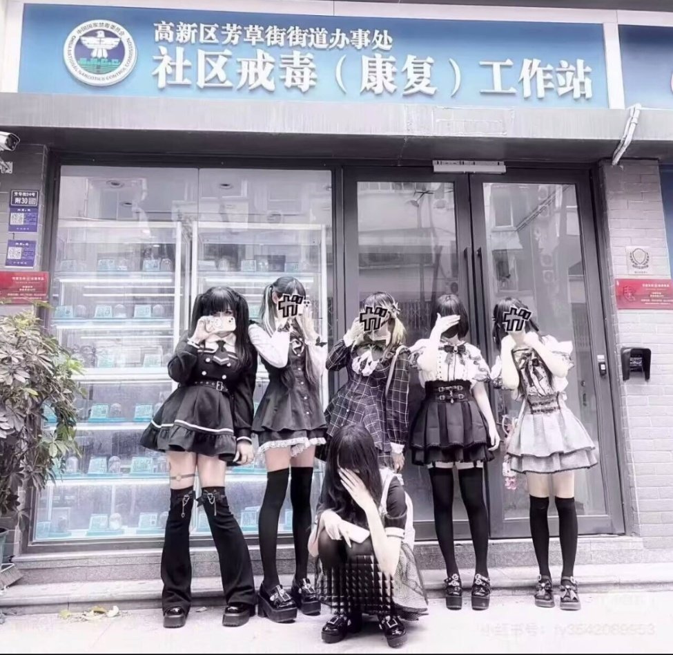 琵琶牧々 tweet media