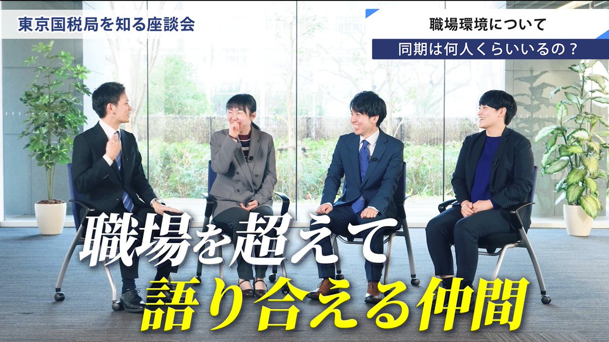 国税庁 tweet media