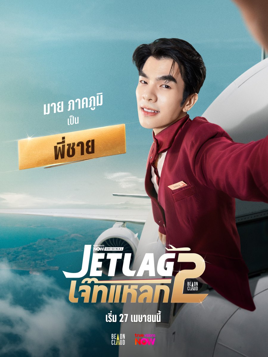 TrueVisions Now tweet media