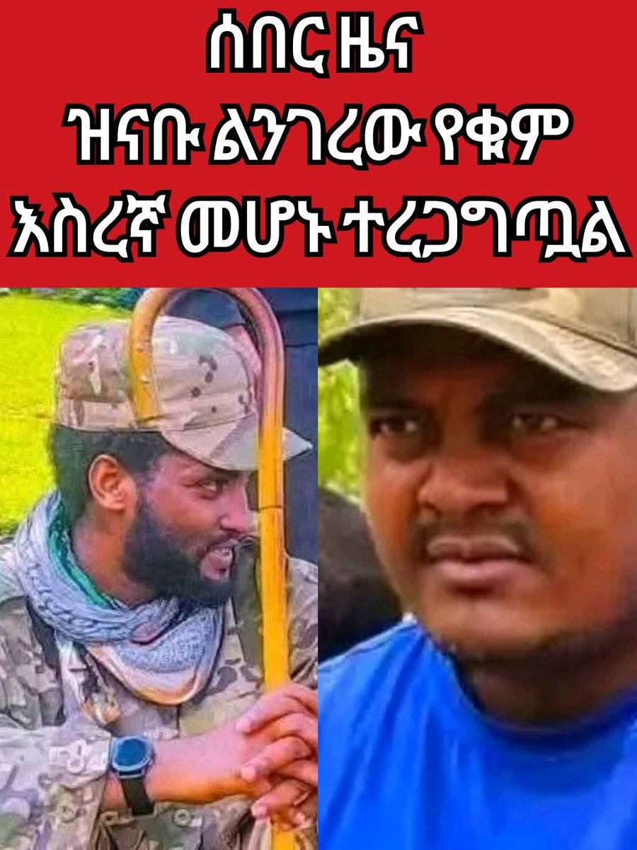 Meredit Fernandez tweet media