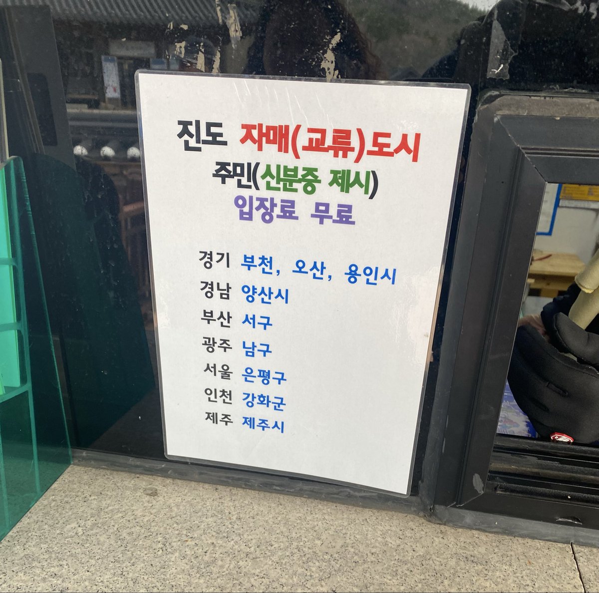 연신내 암굴왕 tweet media