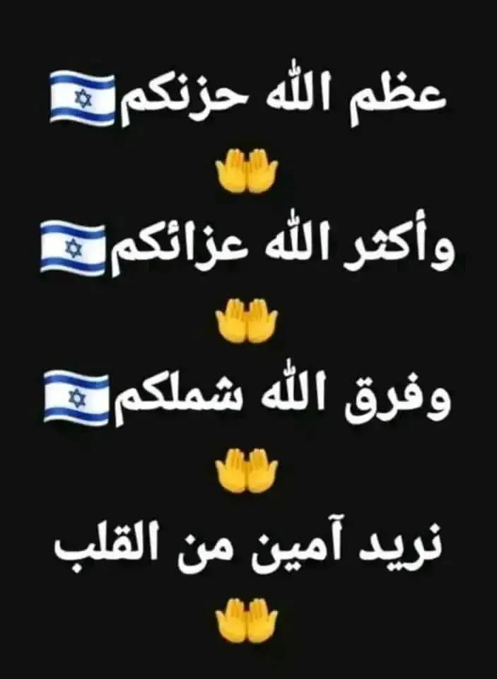 rebai_fati52235's tweet photo. @Abu_Salah9 https://t.co/KW6N6dIhNu