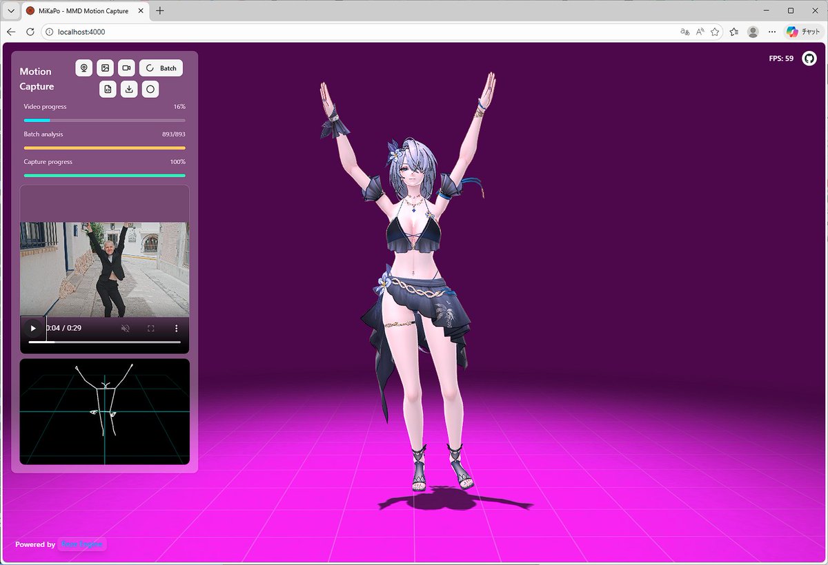 ニコダンP@MMD VRoid ツール開発 tweet media