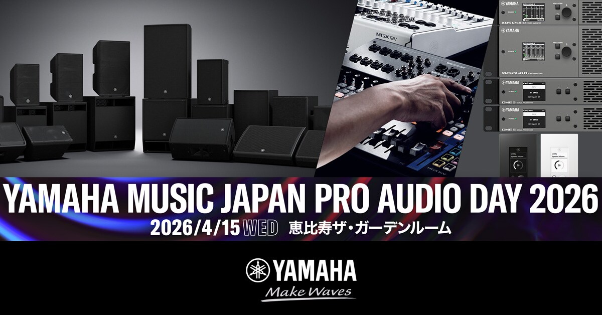 【イベントのご案内】

2026年4月15日（水）にヤマハのラウドスピーカーをご体験いただけるイベント「Yamaha Music Japan Pro Audio Day 2026」を開催いたします。

スピーカーの試聴セッションがございます。
事前申込不要です。ぜひお越しください❗️
