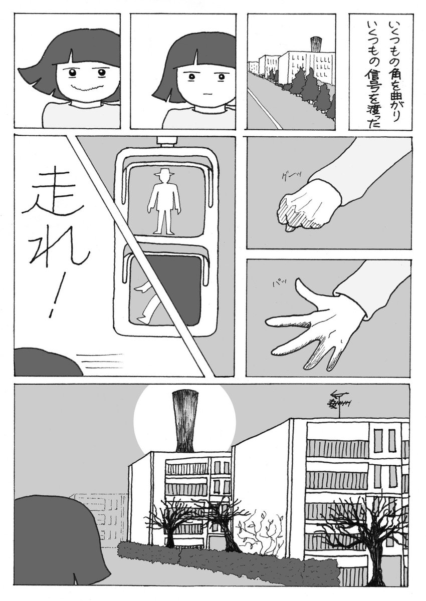 篠田真🍩文学フリマ東京＊そ-15 tweet media