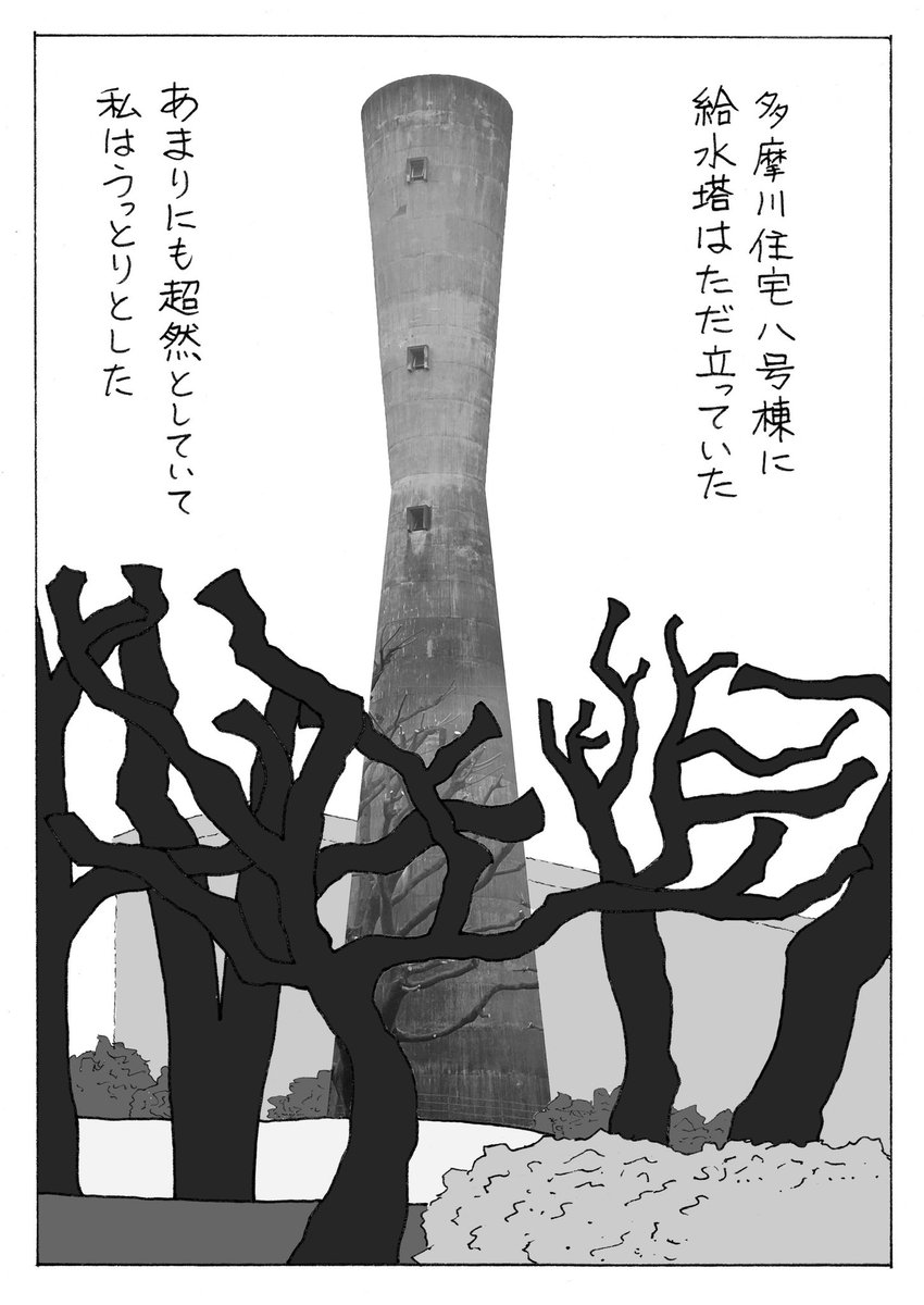 篠田真🍩文学フリマ東京＊そ-15 tweet media