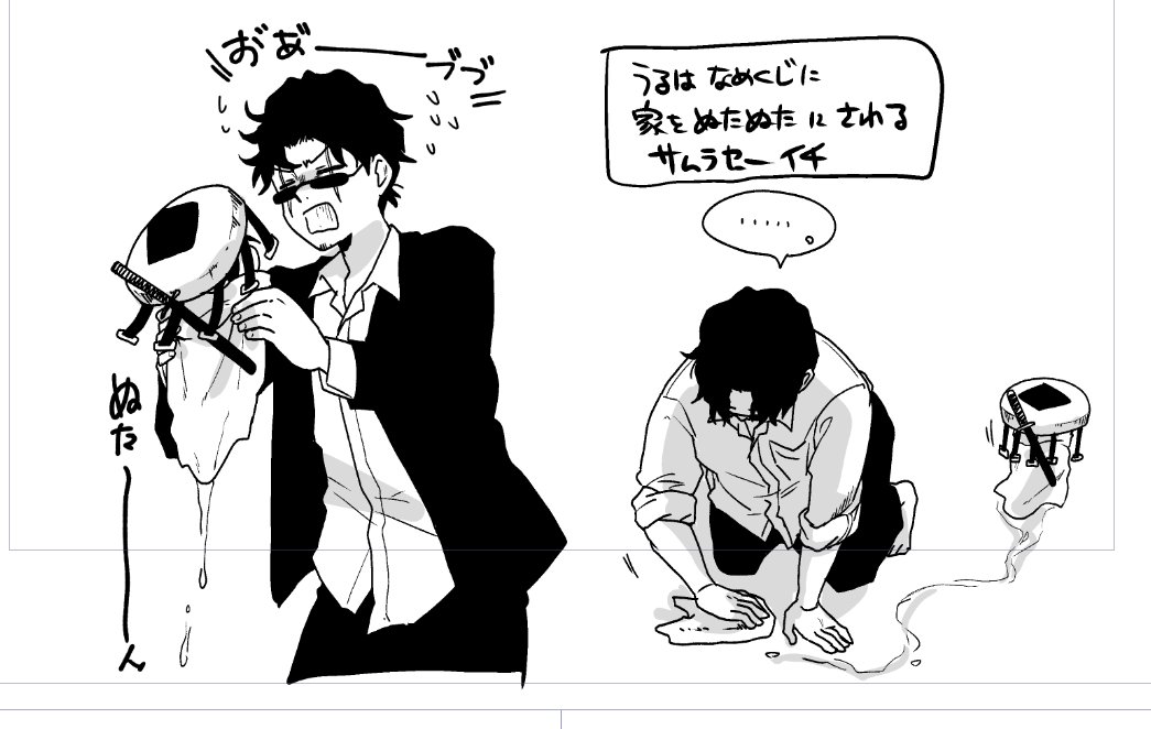 たこ tweet media