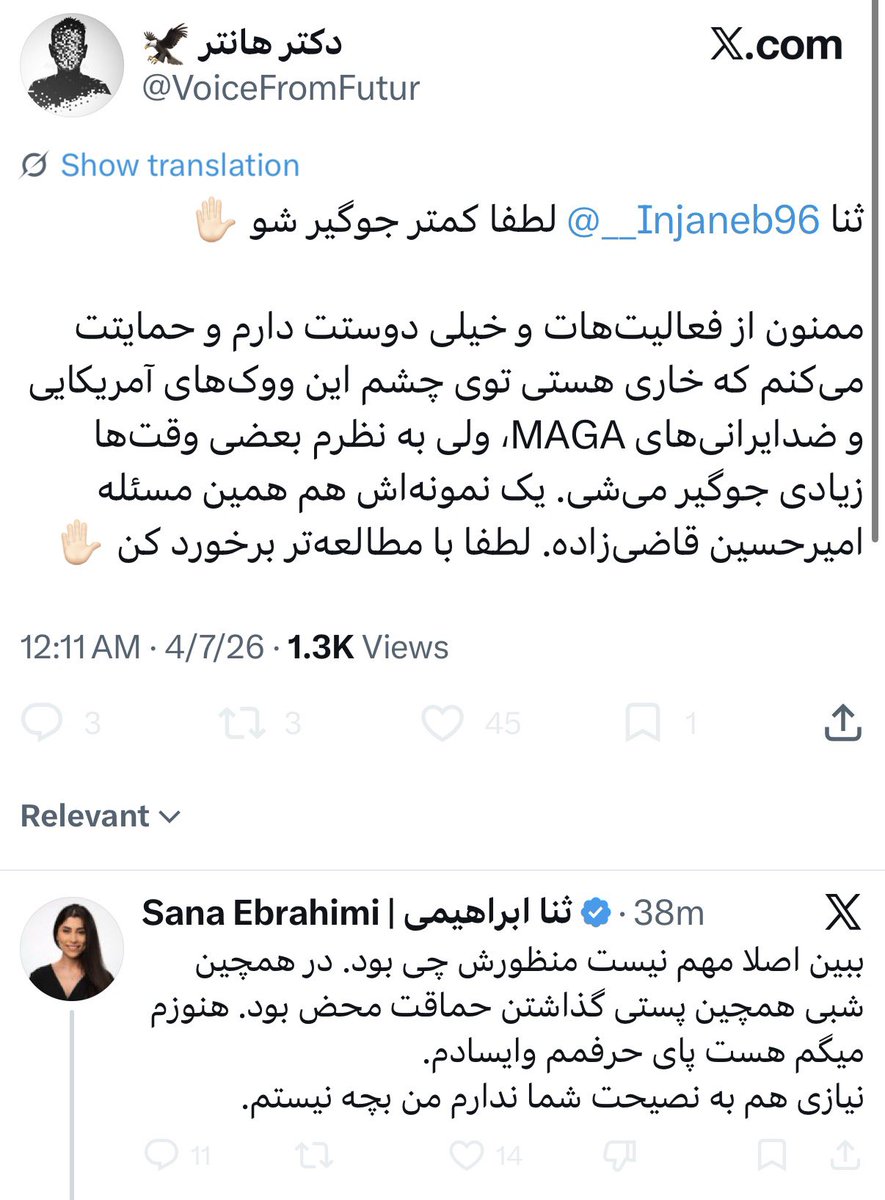 Levi Ackerman tweet media