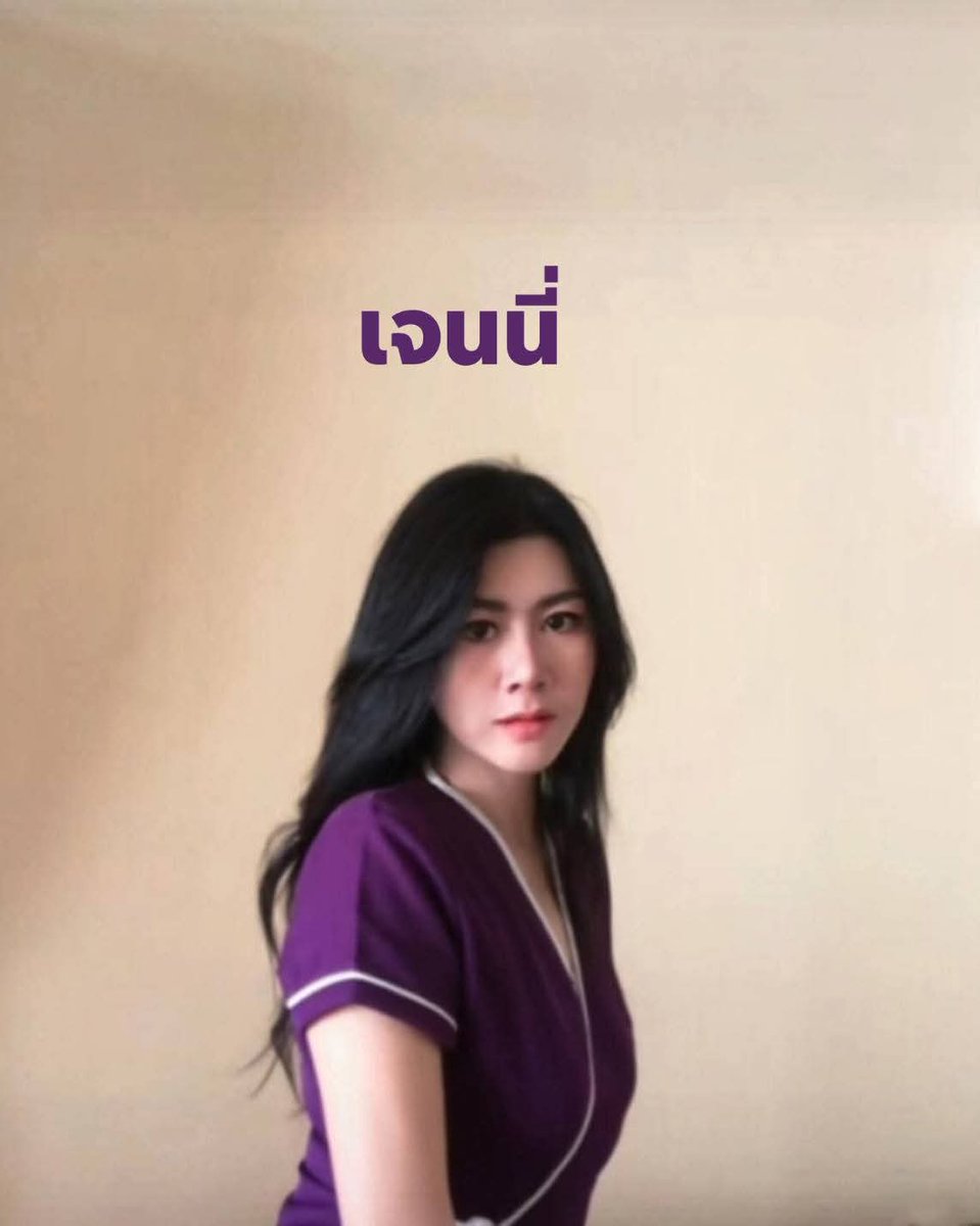 นวดบ้านฉาง tweet media