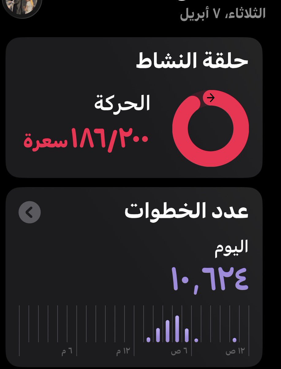 frdows12's tweet photo. نشاط اليوم الثلاثاء : 

مشي ٢٠ ألف خطوة 

تمارين جزء سفلي 
صيام متقطع 

قطع سكر ❌

#معسكر_غزال 
#سفينة_الصحة_والعافية https://t.co/kEoE1nW6OR