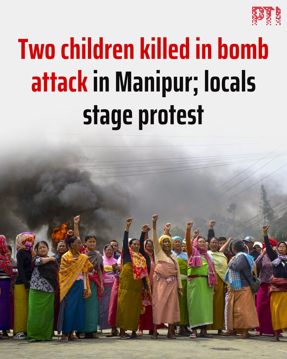 Press Trust of India tweet media