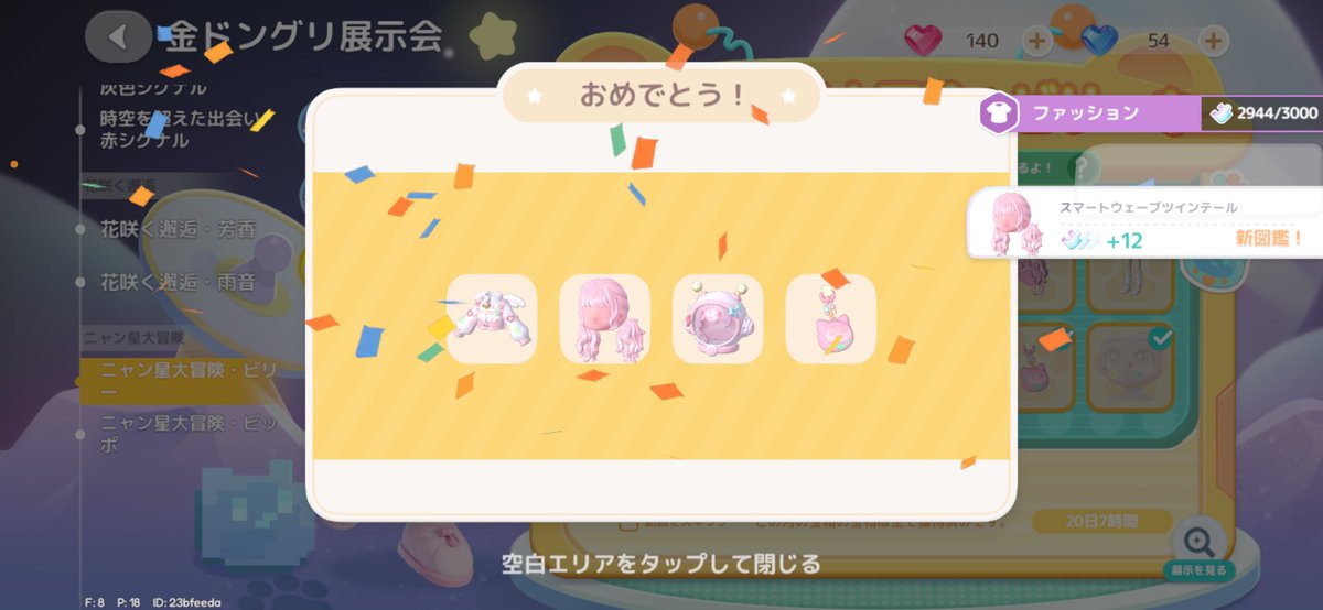 スにゃ丸 tweet media