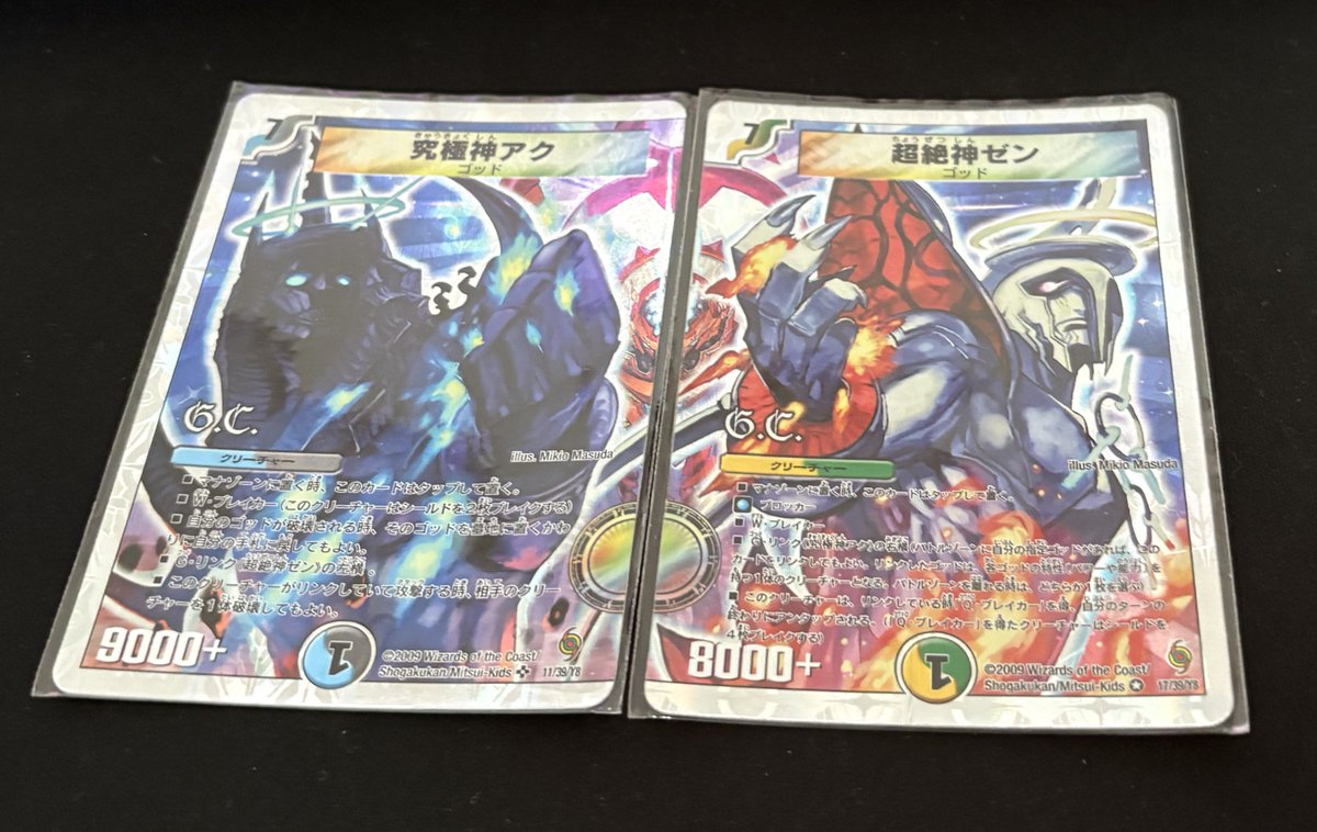 たんどり tweet media