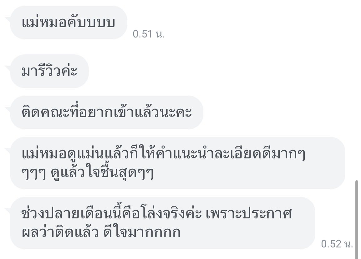 wakeupbitchx's tweet photo. ดูดวงวิธเบสตี้

แบบพิมพ์
Yes or No 10 บ.
1 คำถามละเอียด 20 บ. 
1 คำถามเจาะจงแบบล้วงลึกล้วงใจ 35 บ.

สายคอล
15 นาที 149 บ.
20 นาที 179 บ.
30 นาที 259 บ.
(ต่อเวลา 10 นาที 99 บ.)
รบกวนฟอลก่อนเดมนะงับ

#ดูดวง https://t.co/U0uG1ahAP2