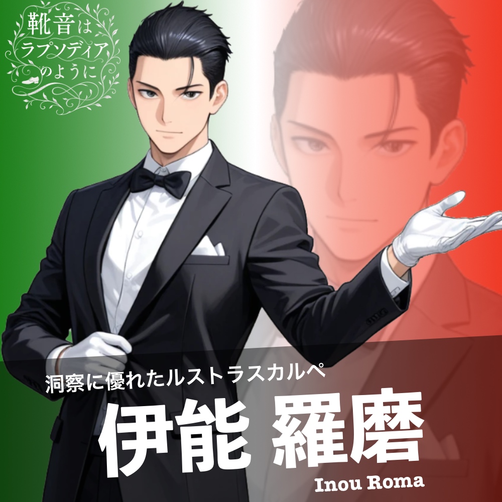 紘野 流　= Hirono Nagaru = tweet media