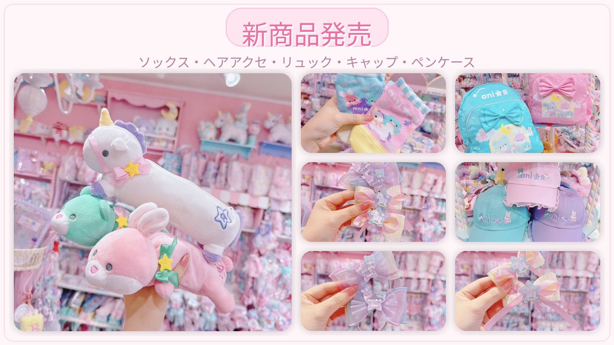 ani☆Я（あにあーる） tweet media