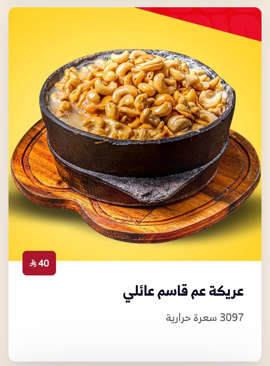 Just LOAY tweet media