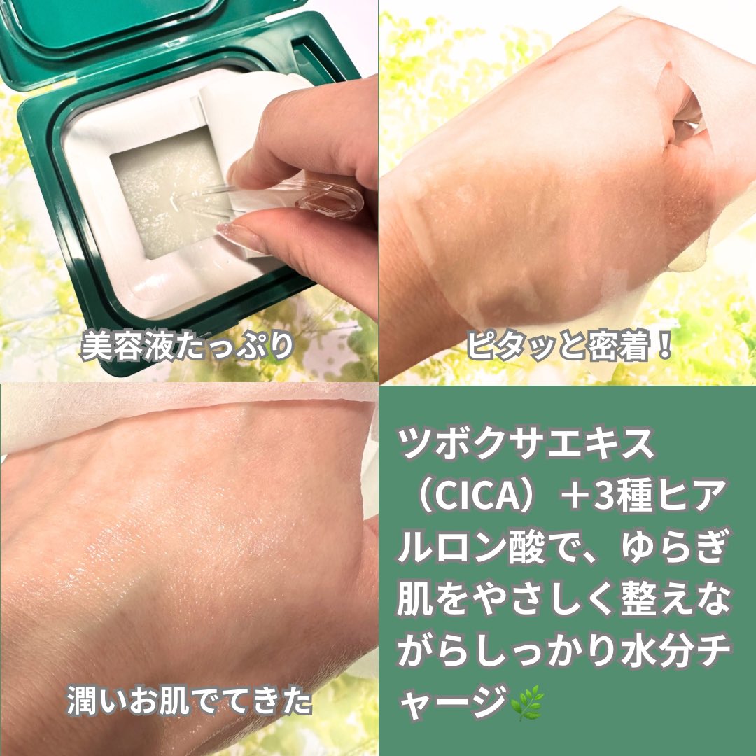 conecosme's tweet photo. これ、可愛いだけじゃなくて中身も優秀すぎた…🪄💗💚

VTのウィキッドコラボ、
見た目でテンション上がるのに
ちゃんと“肌整える処方”なのがさすがすぎる🥺
@VtcosmeticsSpot 

🩷CICAデイリースージングマスク
→ツボクサエキス（CICA）＋3種ヒアルロン酸で
　ゆらぎ肌をやさしく整えながらしっかり水分チャージ🌿

🖤リードルS100
→CICAエクソソーム×天然マイクロニードルで
　角層までアプローチして肌のキメ整う感じ✨
　＋ティーツリー・アラントイン・βグルカン配合で
　ゆらぎケア＆保湿もしっかり

チクチク感ちょっとあるけど
なじませた後の“つるん感”ほんとクセになる🫠

可愛いだけのコラボじゃなくて
ちゃんと“攻め×守りケア”できるの強い…

ロフト限定発売中だよ🥰
※一部店舗ではお取扱がない場合がございます

#PR #VT #リードルS100 #CICAマスク　#韓国コスメ