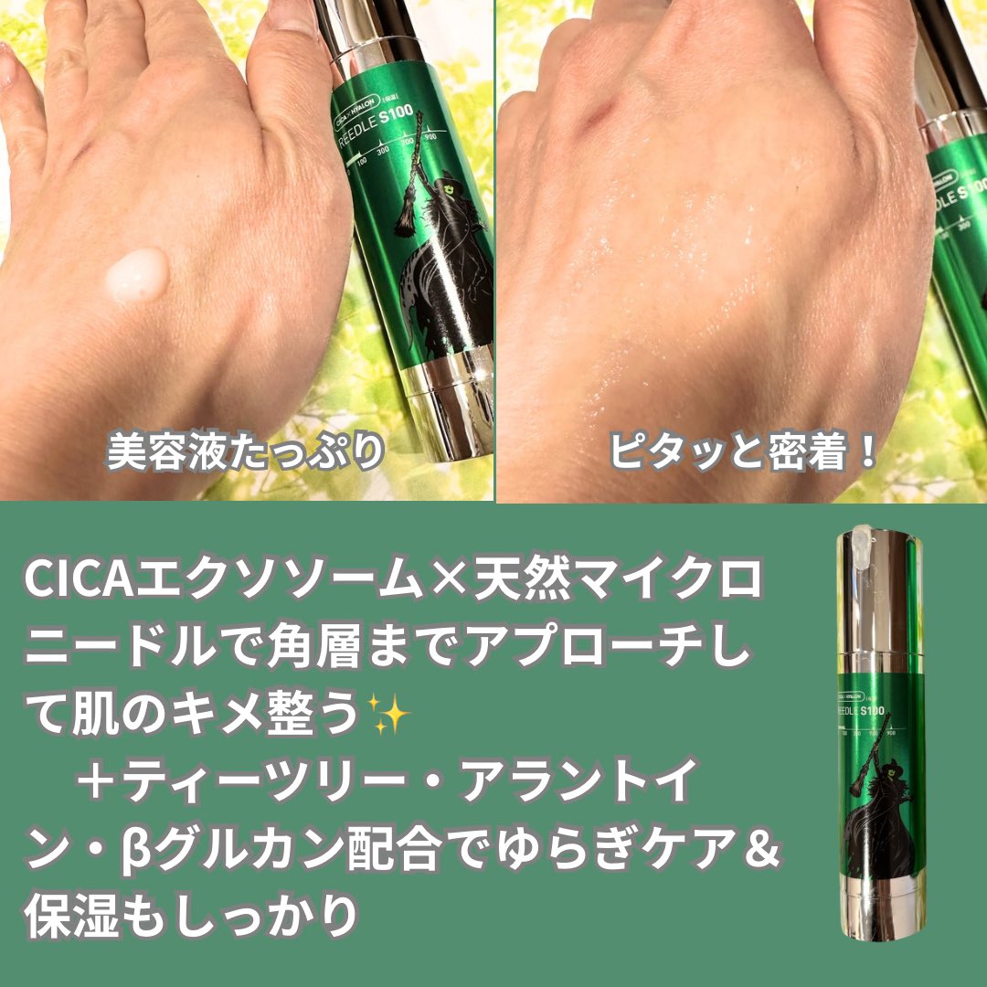 conecosme's tweet photo. これ、可愛いだけじゃなくて中身も優秀すぎた…🪄💗💚

VTのウィキッドコラボ、
見た目でテンション上がるのに
ちゃんと“肌整える処方”なのがさすがすぎる🥺
@VtcosmeticsSpot 

🩷CICAデイリースージングマスク
→ツボクサエキス（CICA）＋3種ヒアルロン酸で
　ゆらぎ肌をやさしく整えながらしっかり水分チャージ🌿

🖤リードルS100
→CICAエクソソーム×天然マイクロニードルで
　角層までアプローチして肌のキメ整う感じ✨
　＋ティーツリー・アラントイン・βグルカン配合で
　ゆらぎケア＆保湿もしっかり

チクチク感ちょっとあるけど
なじませた後の“つるん感”ほんとクセになる🫠

可愛いだけのコラボじゃなくて
ちゃんと“攻め×守りケア”できるの強い…

ロフト限定発売中だよ🥰
※一部店舗ではお取扱がない場合がございます

#PR #VT #リードルS100 #CICAマスク　#韓国コスメ
