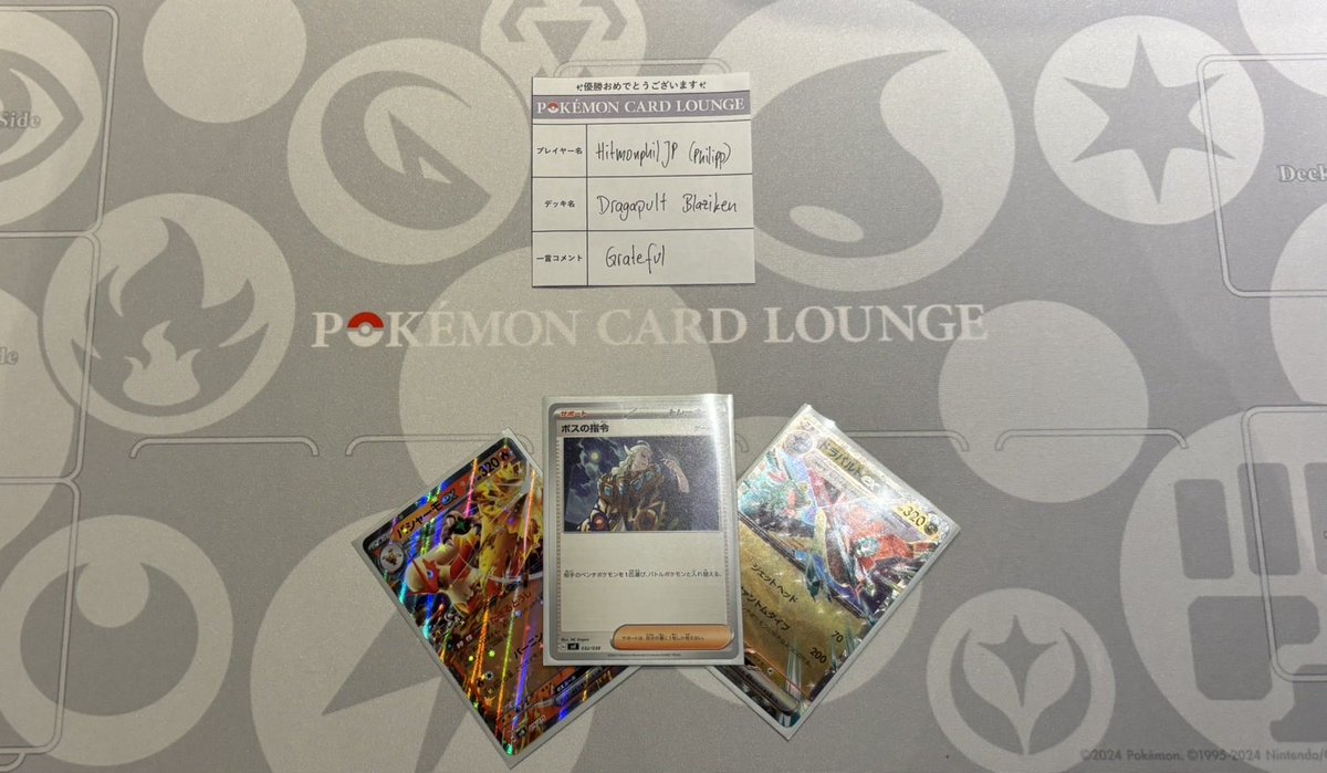 POKÉMON CARD LOUNGE公式(ポケモンカードラウンジ) tweet media