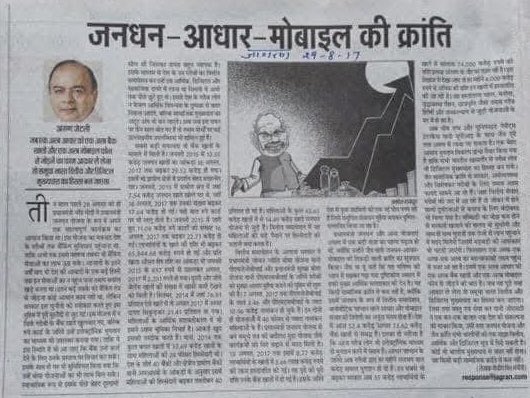 Deepak Sharma Pradip tweet media