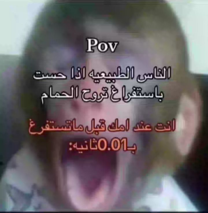 ريما tweet media