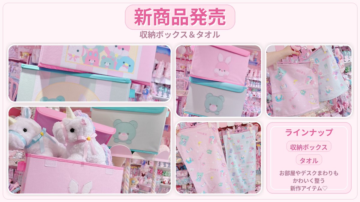 ani☆Я（あにあーる） tweet media