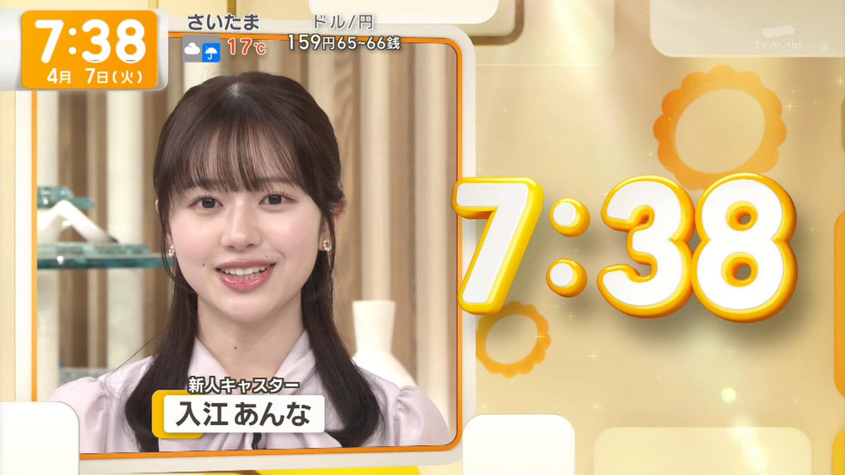 テク憧 tweet media