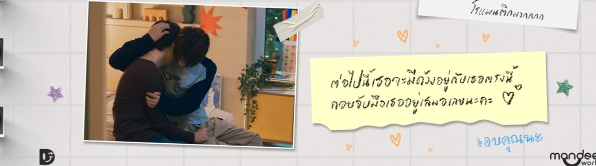 icel ✯ dwy era! tweet media