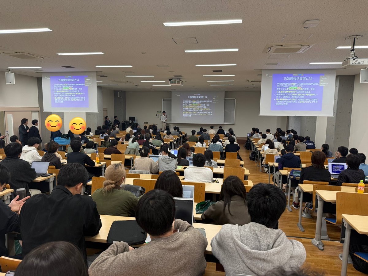 木谷友哉 / Tomoya KITANI (静岡大学 情報学部 広報委員長 / 情報科学科) tweet media