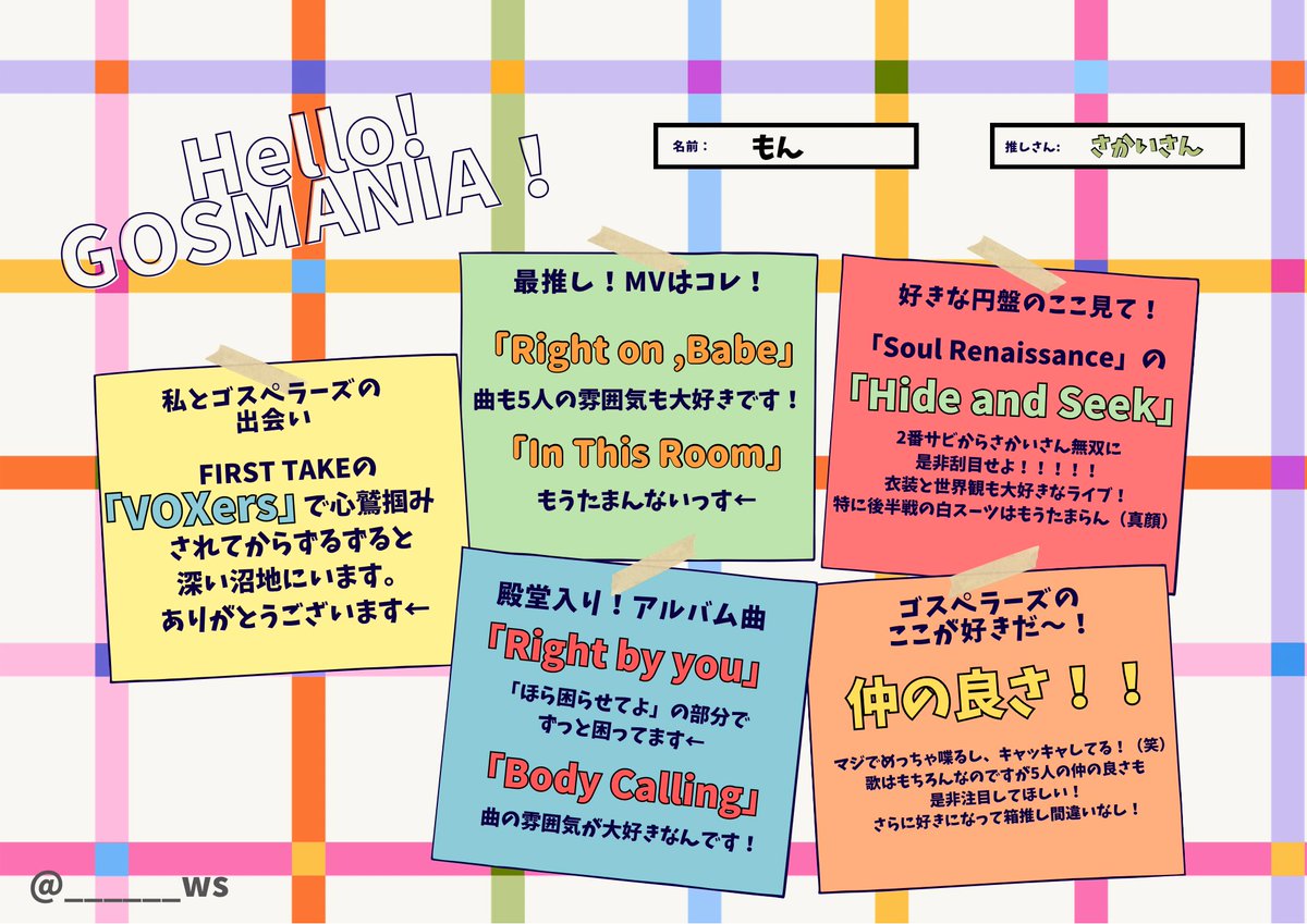 もん tweet media