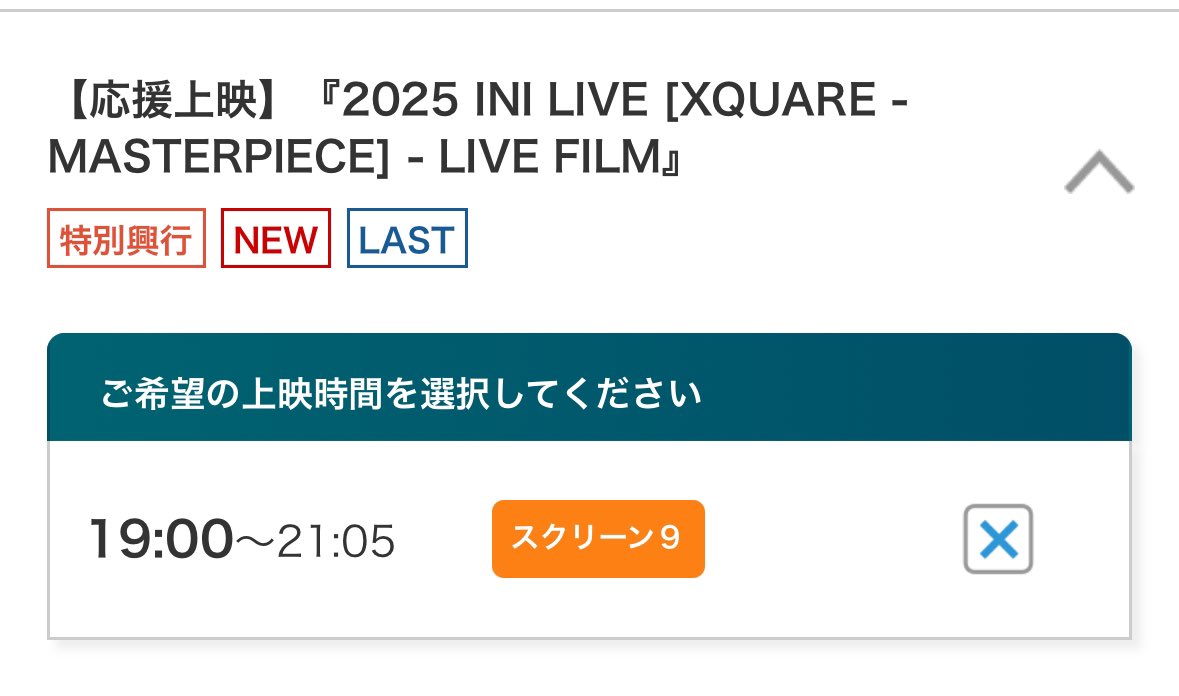 KOUME_mini_ ❀💛🖤🩷❀ tweet media