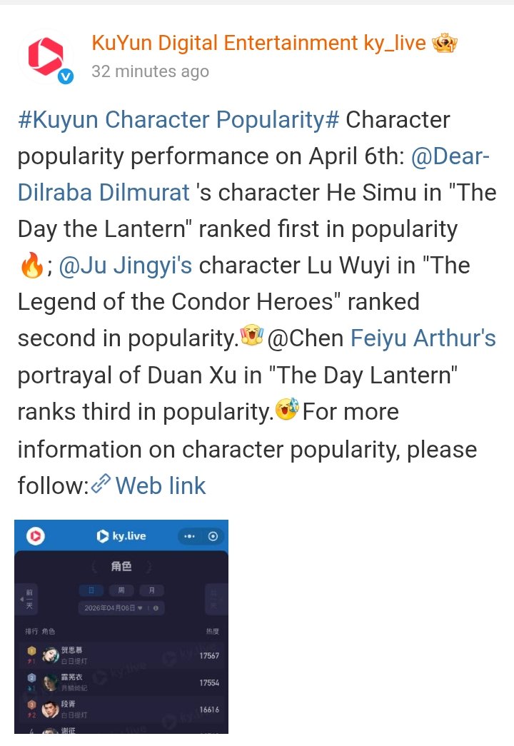 zobiya-cool 🇨🇳 tweet media