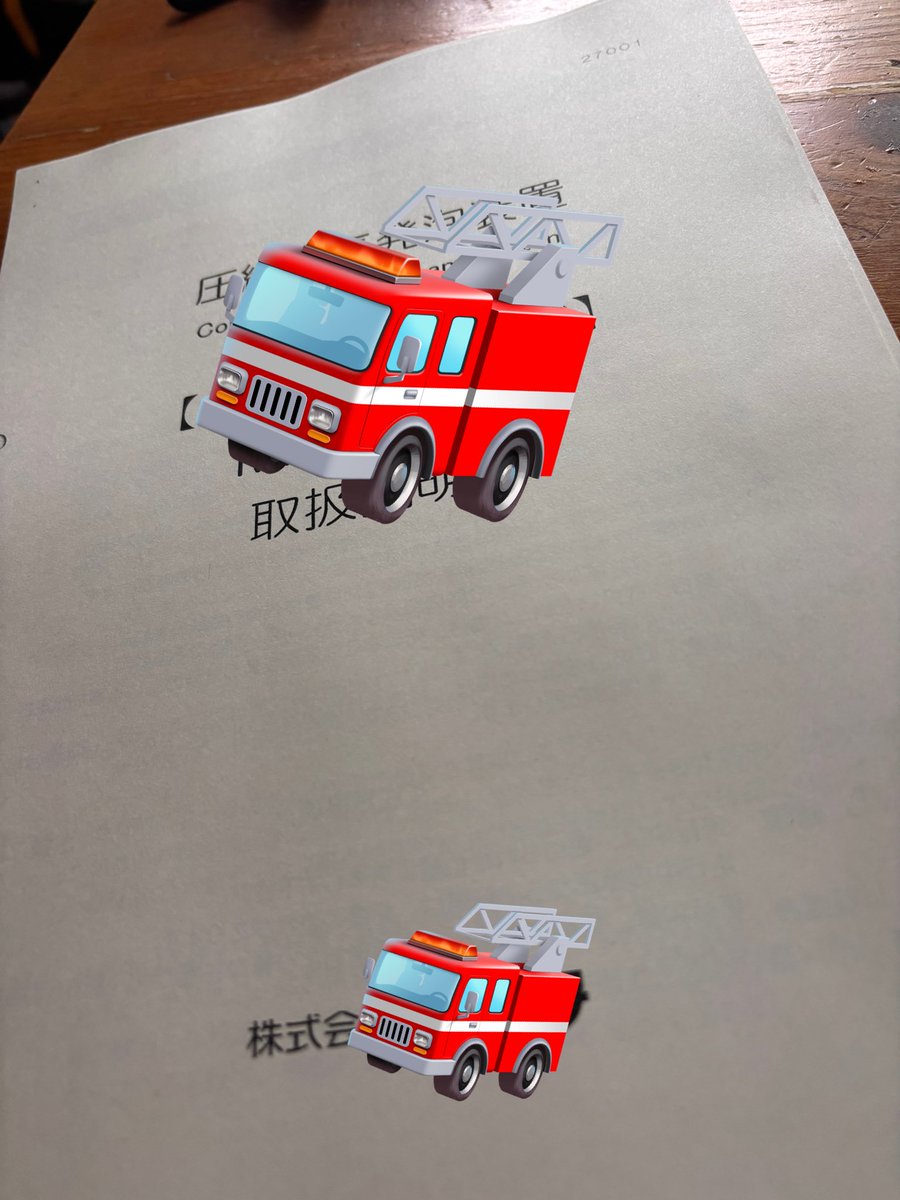 ゆった（呼ぶ時はゆーたと呼んでw） tweet media